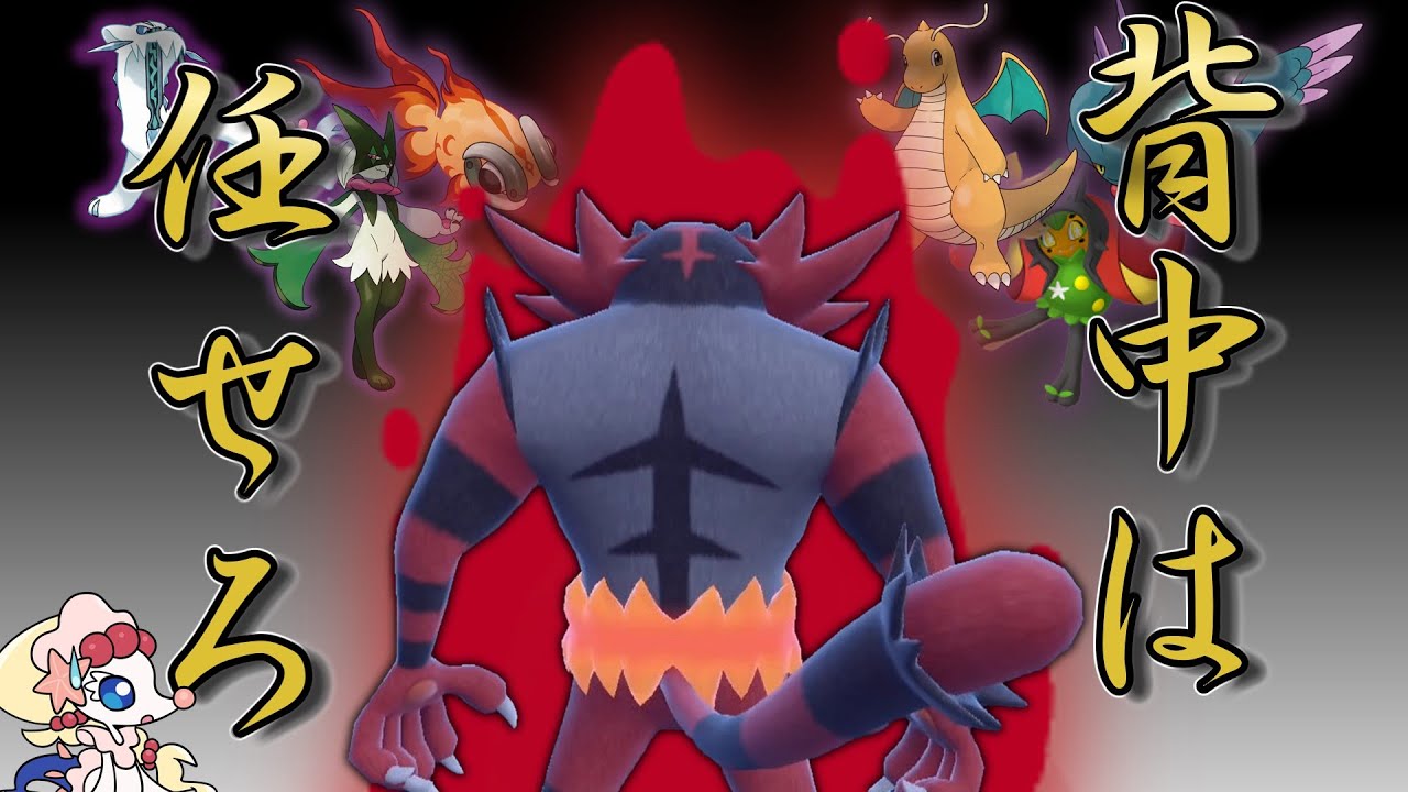 【ポケモンSV】エースを引き立てる最高のクッションポケモン、ガオガエンさん【ゆっくり実況】【スカーレットバイオレット】