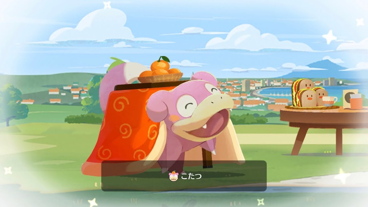 [ポケまぜ]こたつヤドンが欲しい！こたつむり！