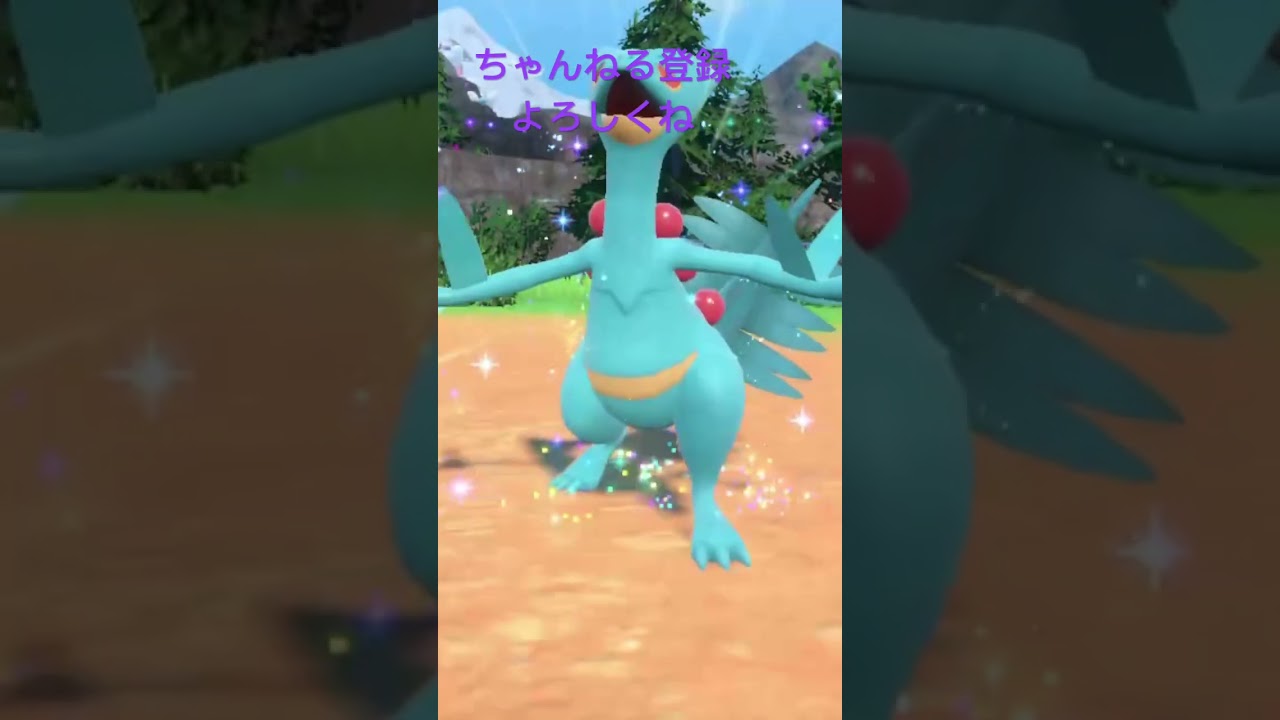 色違いジュプトル進化、ちゃんと立つな！！#ポケモンsv #ポケモン151 #ポケモン #色違い #gameplay #色違いポケモン #pokemon #ポケモンsv色違い #ポケモン25周年