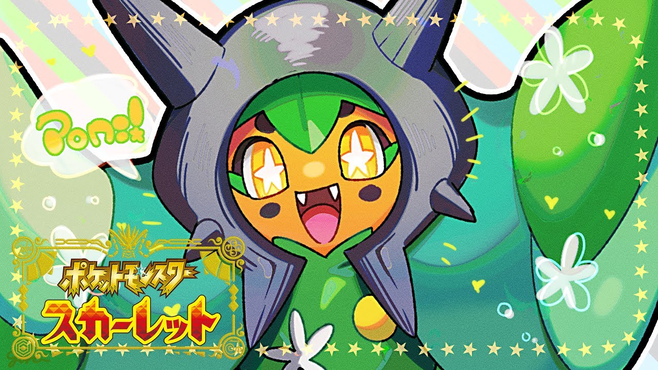 【ポケモンSV】まったり育成とか作業＆できたらランクマみたいなごった煮配信【雑談】