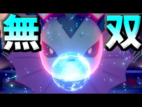 【5ターンで勝ち！？】今作もアタッカーシャワーズが強いのです！！！【ポケモン剣盾ゆっくり実況】