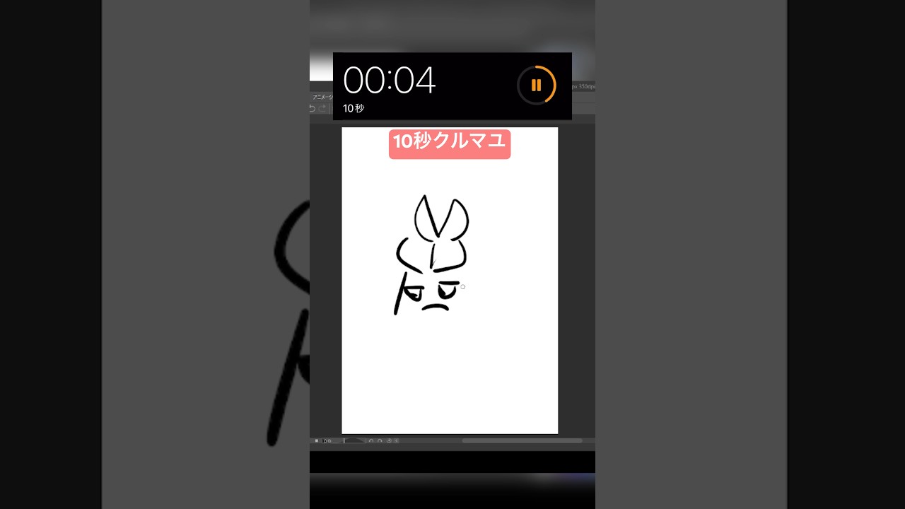 10秒クルマユ #shorts #shortvideo #ポケモン #ポケモンsv #碧の仮面 #ゼロの秘宝 #pokemon #アニポケ  #10second #かみはる #イラスト #藍の円盤