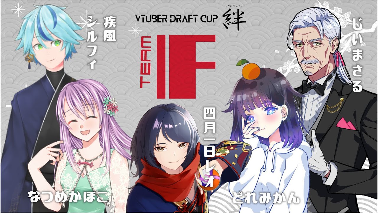 【#ポケモンユナイト/＃絆杯】チームFパチカススマイル練習!5日目【四月一日レオ】