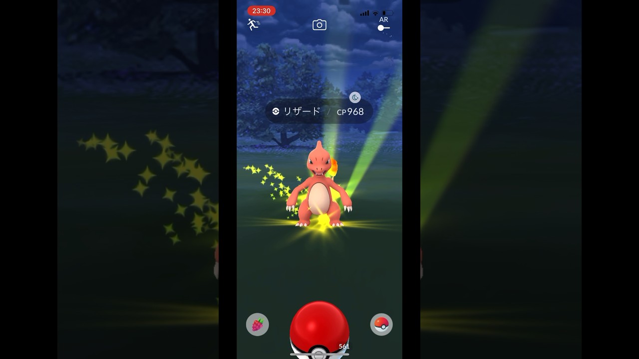 ポケモンgo リザードゲットチャレンジ　#pokemongo