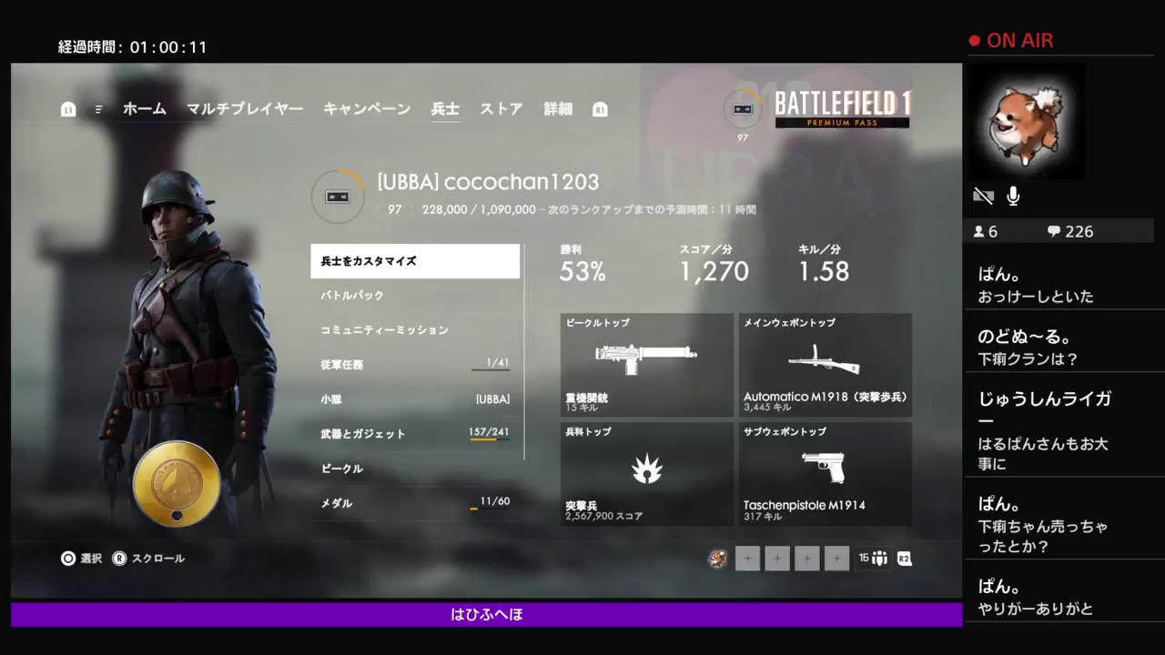 久々ポッポしたらあいついたし過疎サーバーなう　しゃべれんかも