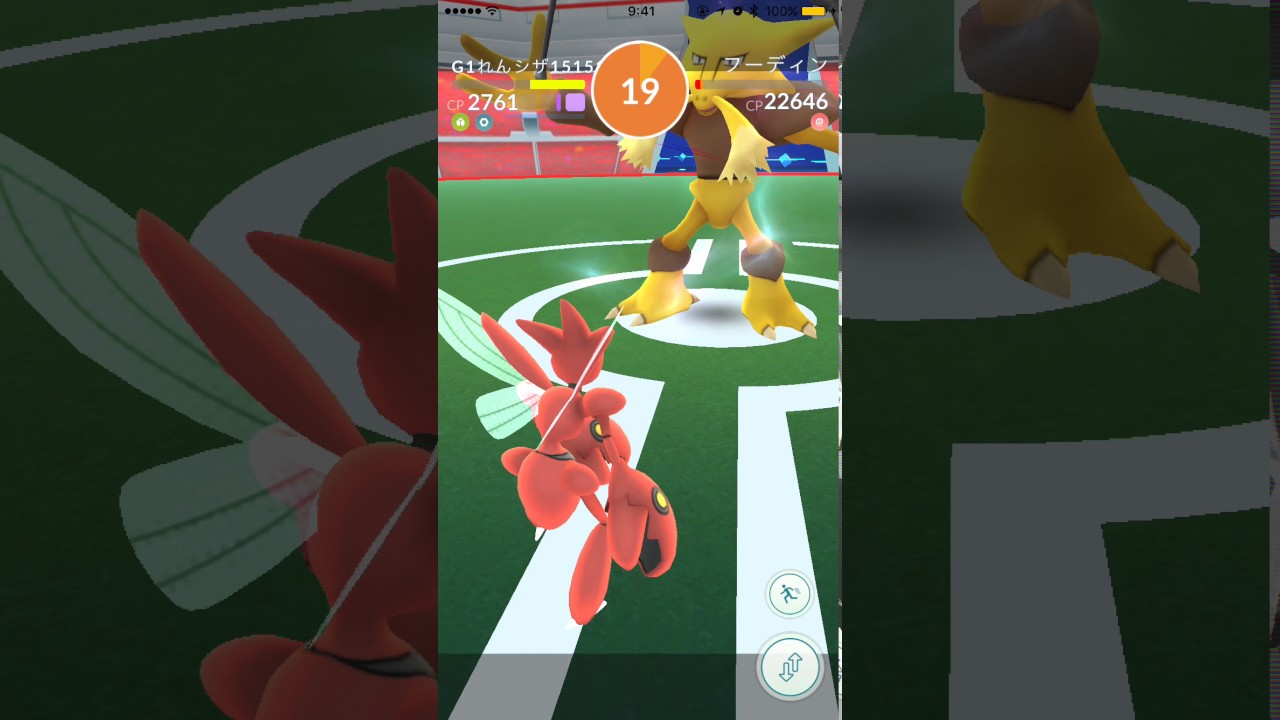ポケモンGO レイド ソロ サイコシャドー フーディン バトル