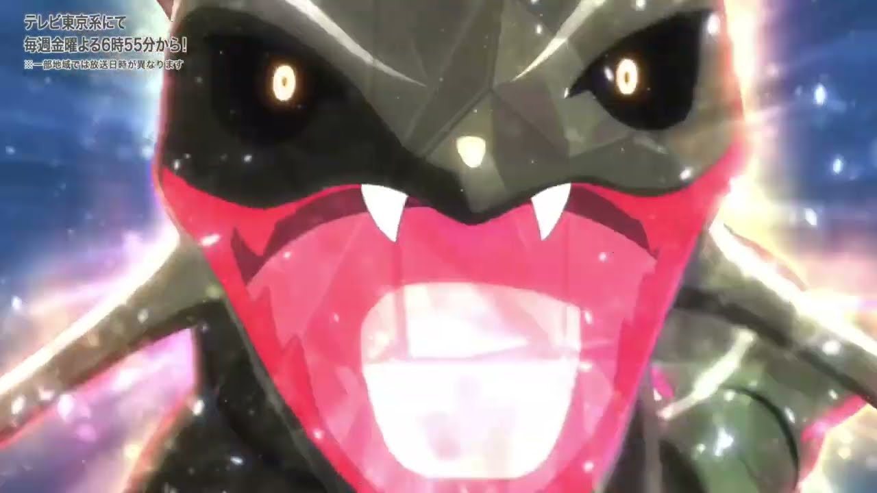 合体強竜 ダイナレックウザ【アニメ ポケットモンスター】