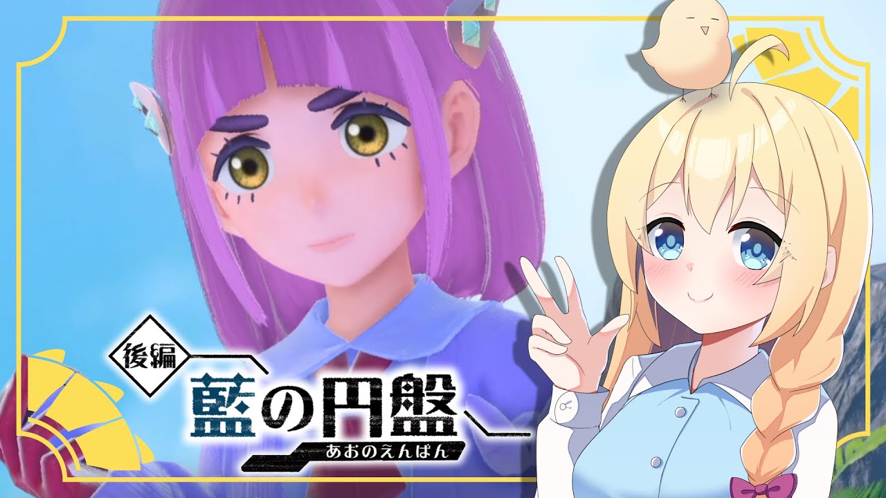 【ポケモンSV】タロ戦行くぞ！おゆとどっちが可愛い...？♡【藍の円盤】#6