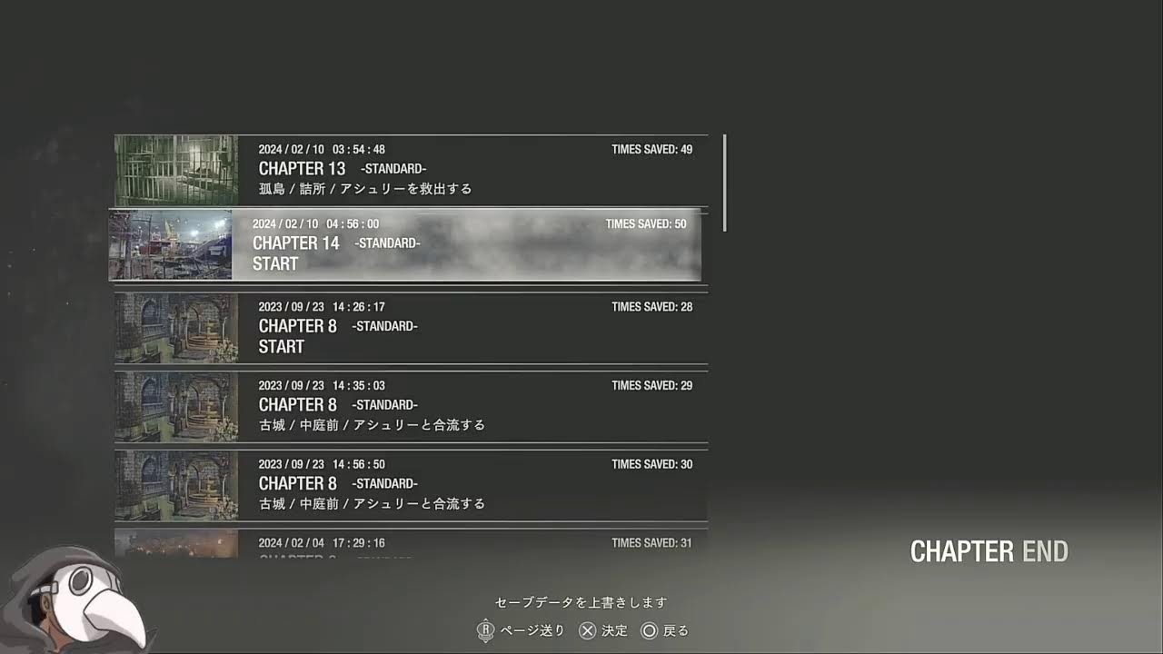 トレーナーさん、3回目の捜索...バイオハザードRe4をプレイ！PART8