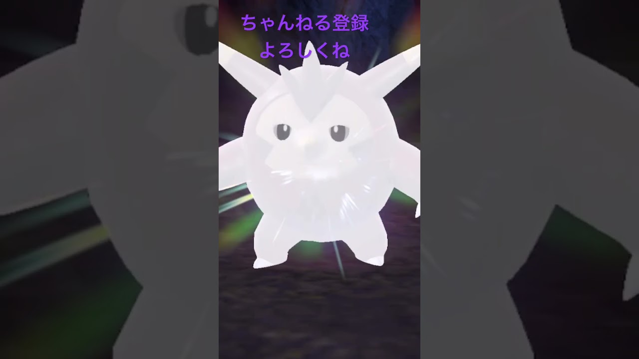 色違いハリボーグ進化 #ポケモン #ポケモン25周年 #ポケモンsv #ポケモン151 #gameplay #ポケットモンスター #色違い #pokemon
