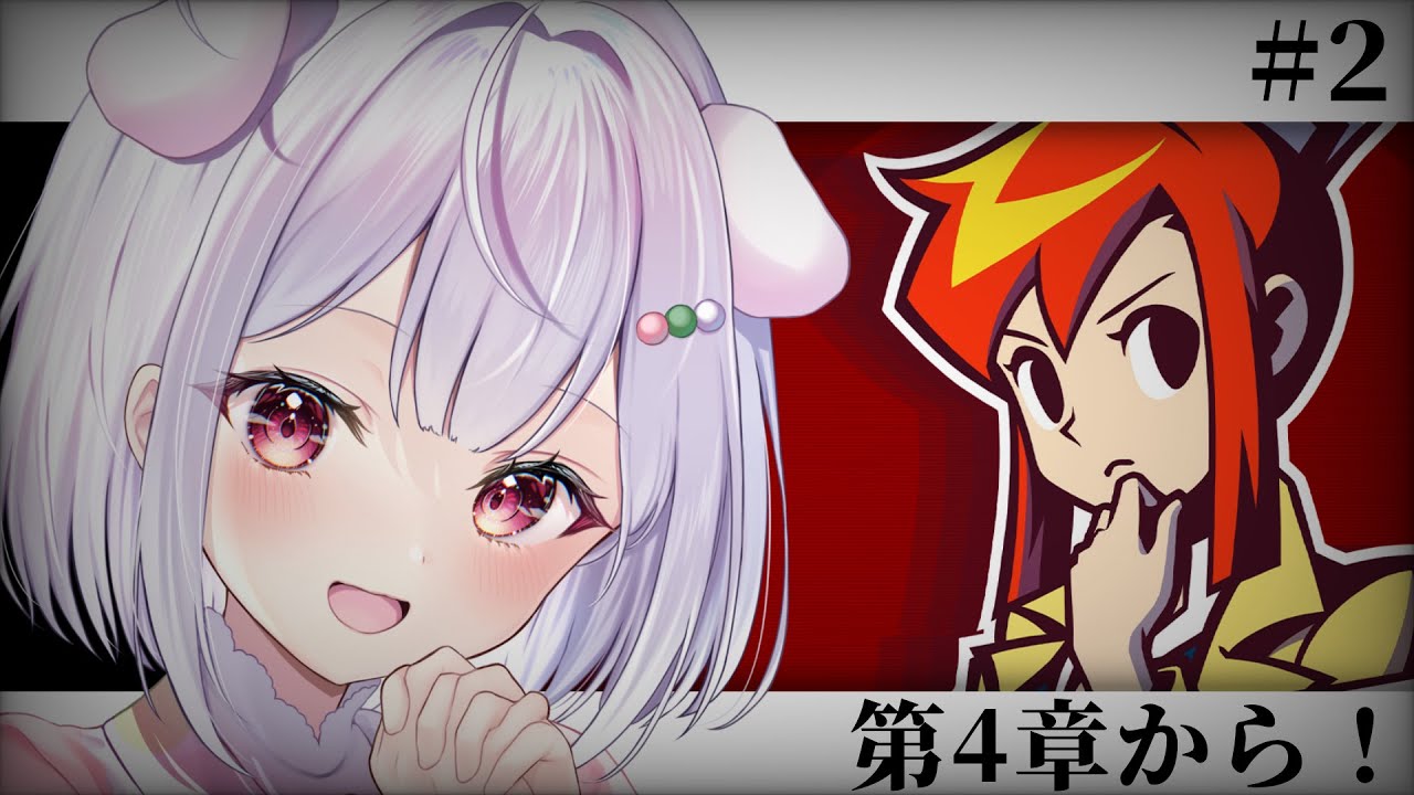 【ゴーストトリック # 2】ピタゴラスイ○チ感パズル×激オモロミステリー(既プレイ済うろ覚え)【Vtuber/忠犬やくも】