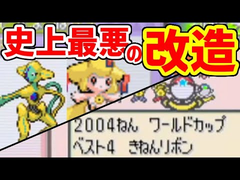 【検証】中古データだけでポケモン全国図鑑は揃うのか 31万円