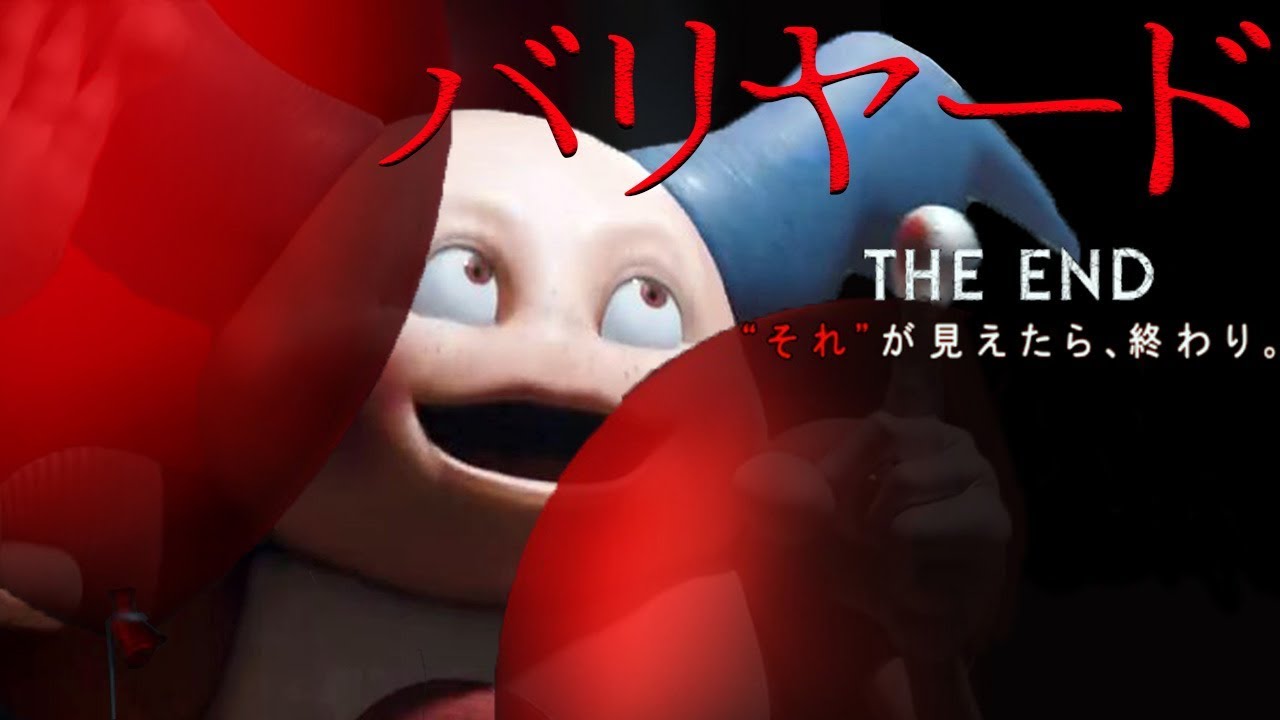 全てを滅ぼす"ジエンド"バリヤードで3タテ余裕でした【ポケモン剣盾】