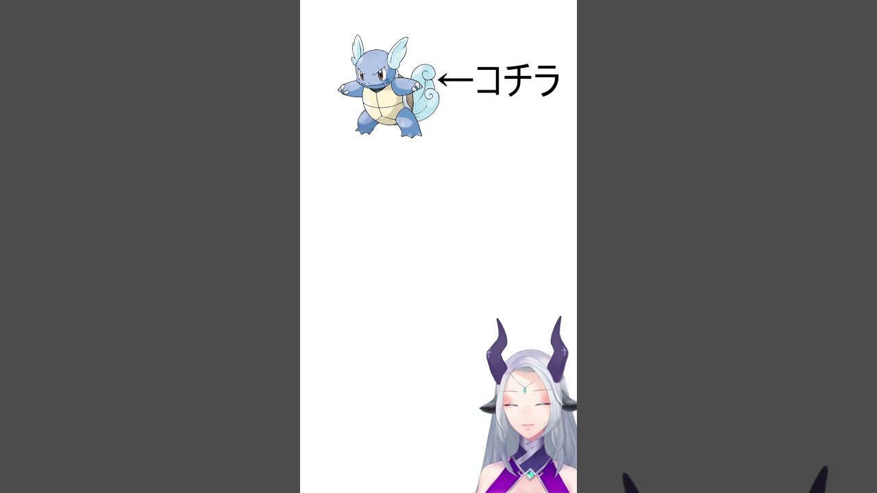 3秒でカメールを描いてみた #描いてみた  #イラストメイキング #3秒で描いてみた #shorts #Vtuber  #ブルーアーカイブ #ポケモン  #新人vtuber #羚王リレイア