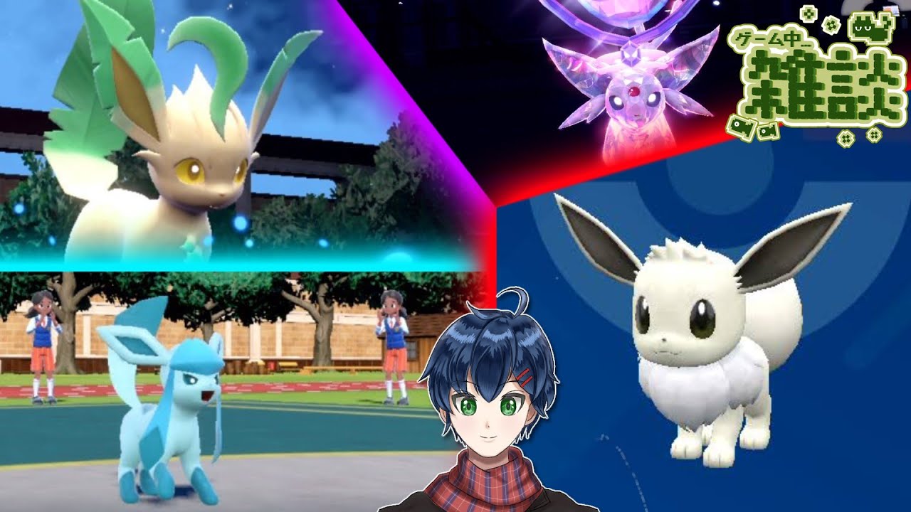 【生配信】色証イーブイ厳選するぞー【ポケモンSV】