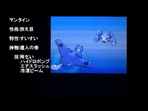 ポケモンBW2バトルビデオ8　～バクーダは見かけによらない～