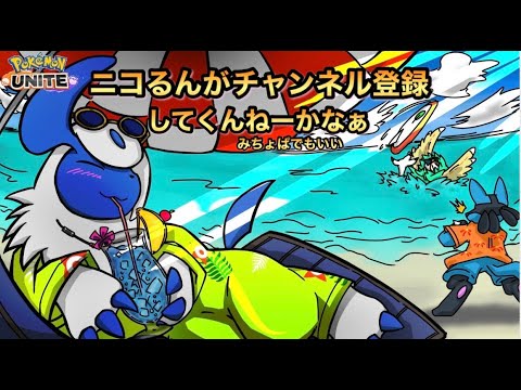 【ハイパー２～】じじいで初級者なんでエーフィの練習しつつランクマ