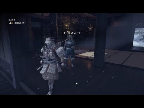 【ゴーストオブツシマ】伝承：消えぬ炎の城岳山の登り方【Ghost of Tsushima】