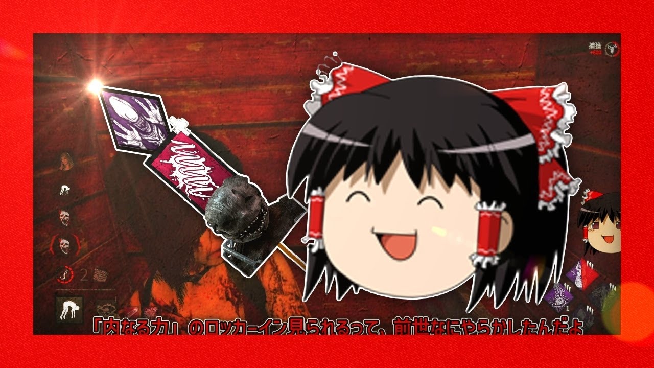 「エイリアンの本能」と「血まみれのコイル」