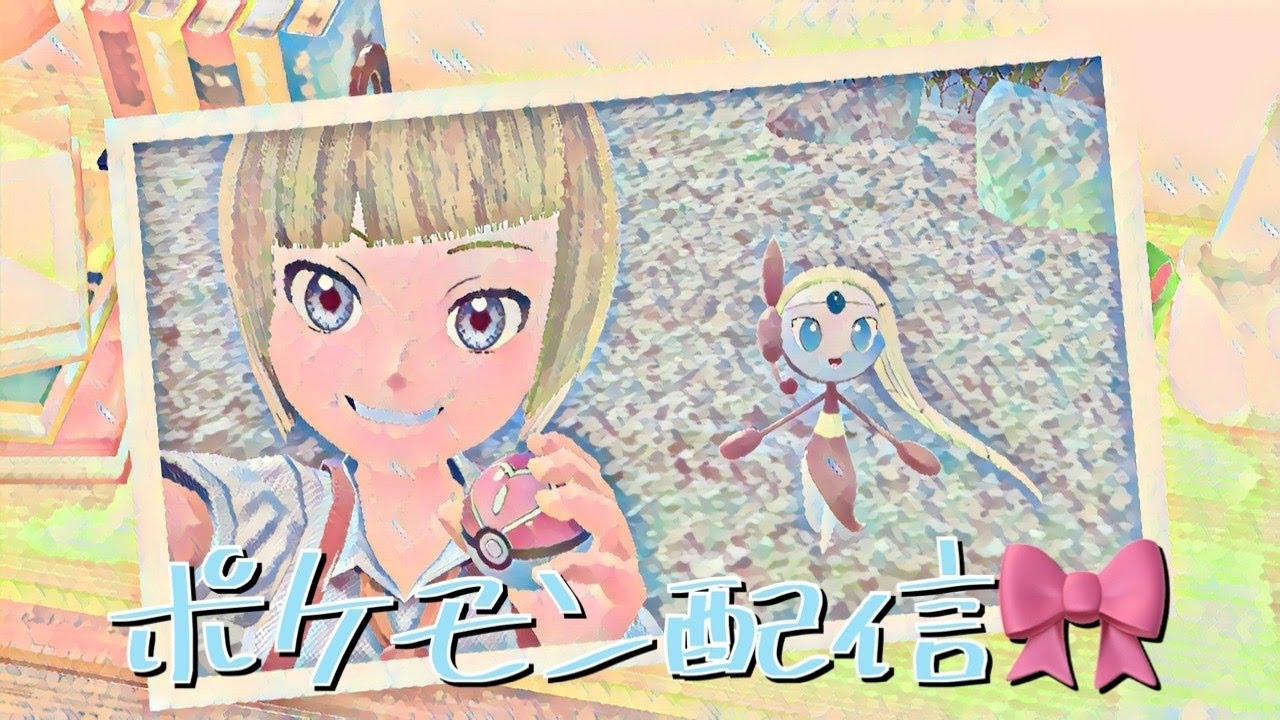 【ポケモンSV】BP集めつつ、雑談🎀