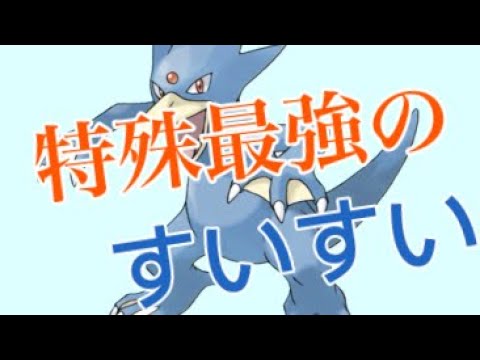 マイナーポケモンランクマッチpart22 ゴルダック　ポケモンSV