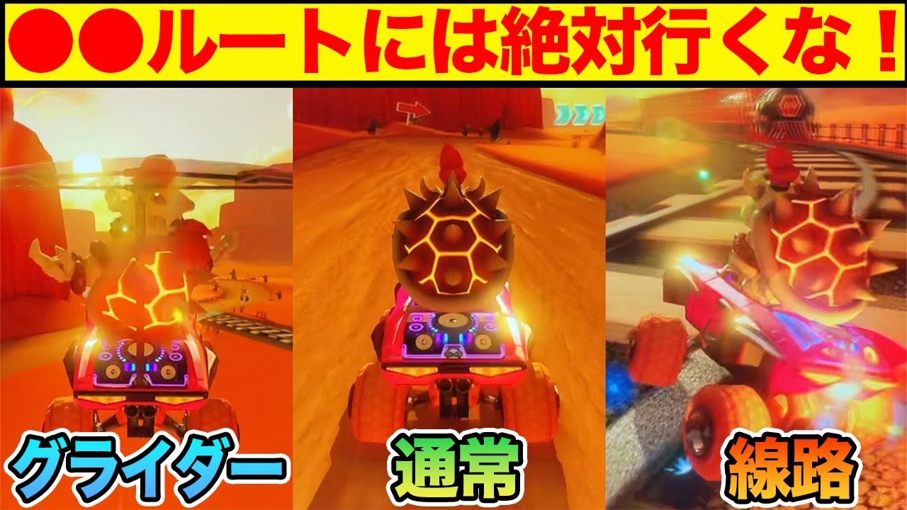 【"衝撃"】N64カラカラさばくでコース検証した結果"●●コース"がガチで遅すぎたwww【8デラックス/新コースマリカ実況/マリオカート8デラックス追加コンテンツ/ショートカット】