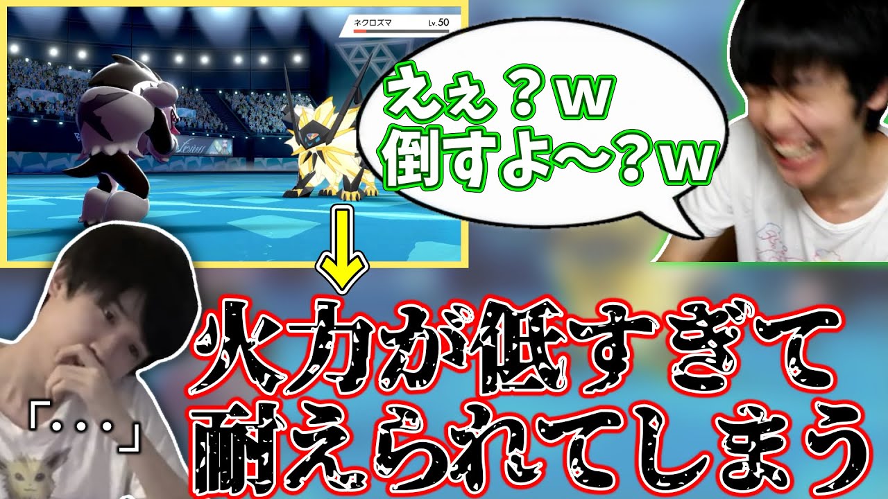 【メン限】エアプの相手を煽り散らすが、タチフサグマが弱すぎて失敗するシーン【2021/8/15】