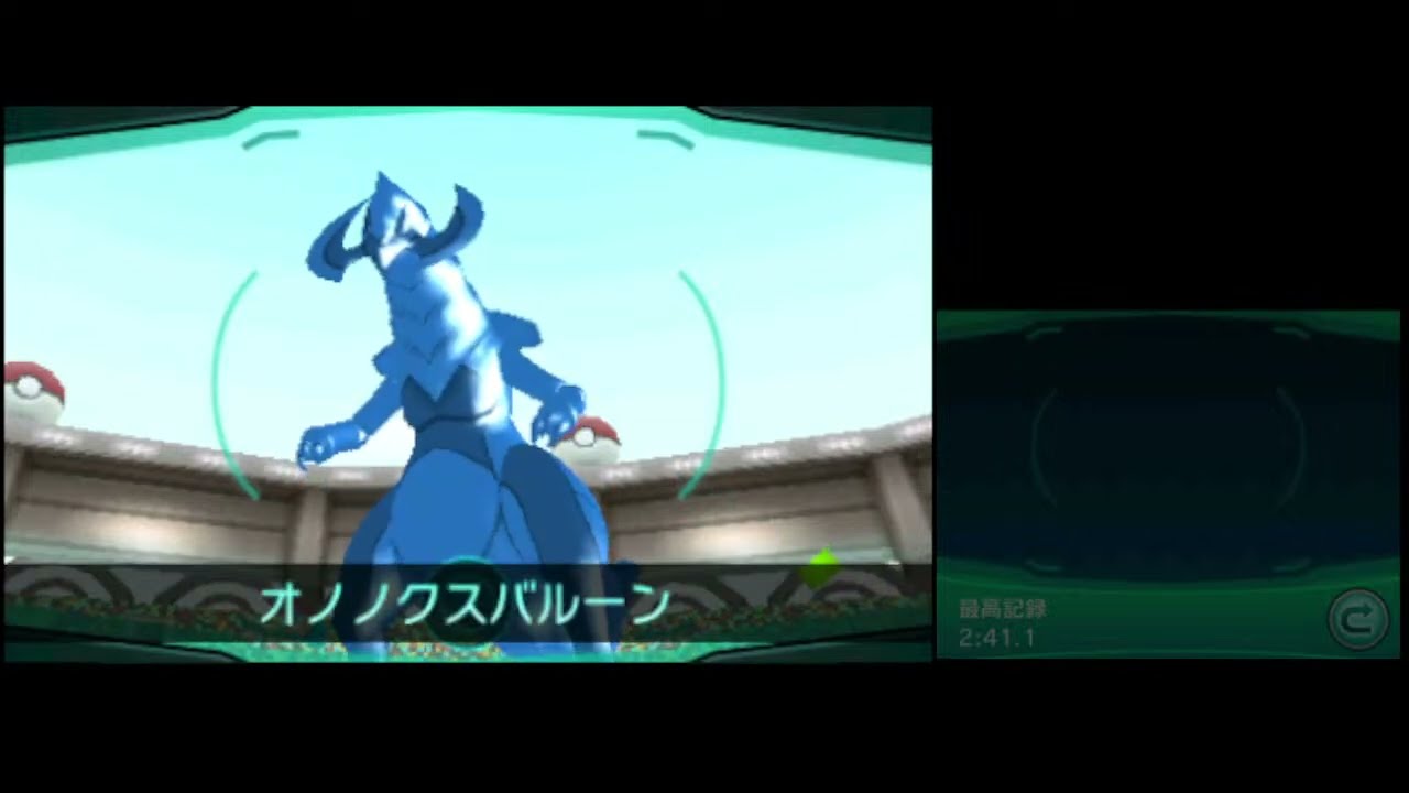 デンリュウと600族で冒険！その6【ポケモンORAS】