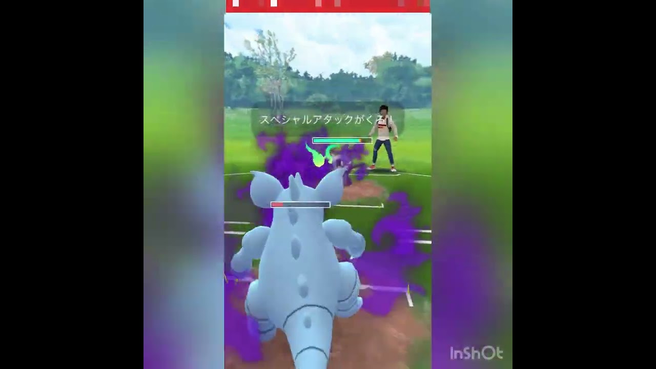 ズルズキン、Sニドクイン、オーロット