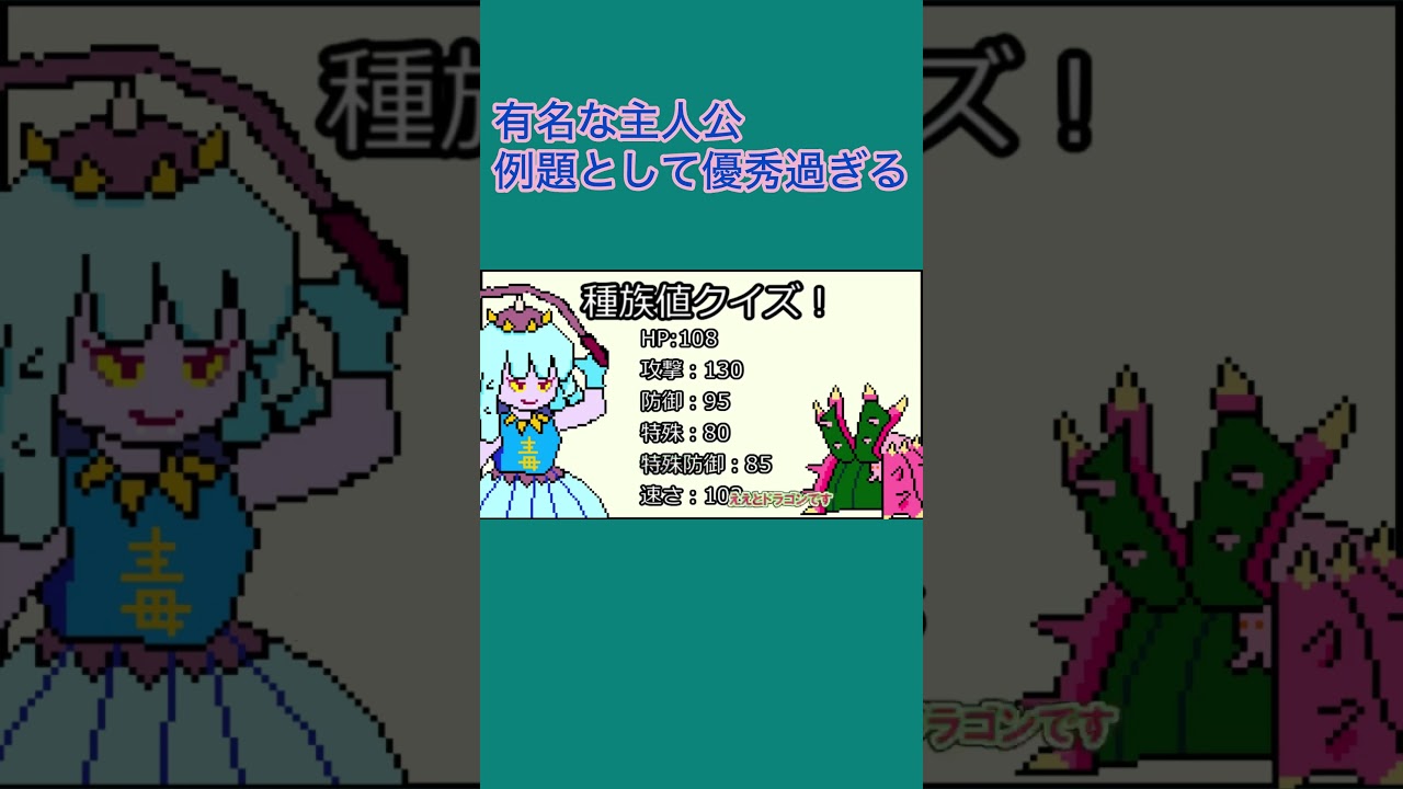 #ポケモン #ポケモンゆっくり #ポケモンゆっくり動画 #ポケットモンスターバイオレット #ポケットモンスター #ドヒドイデ #ガブリアス