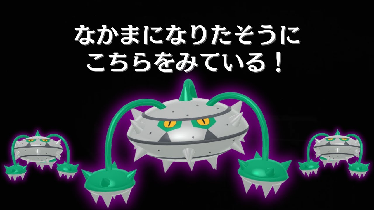 【シャドウナットレイ】シャドウの火力はどんなものか。スーパーリーグで使う。