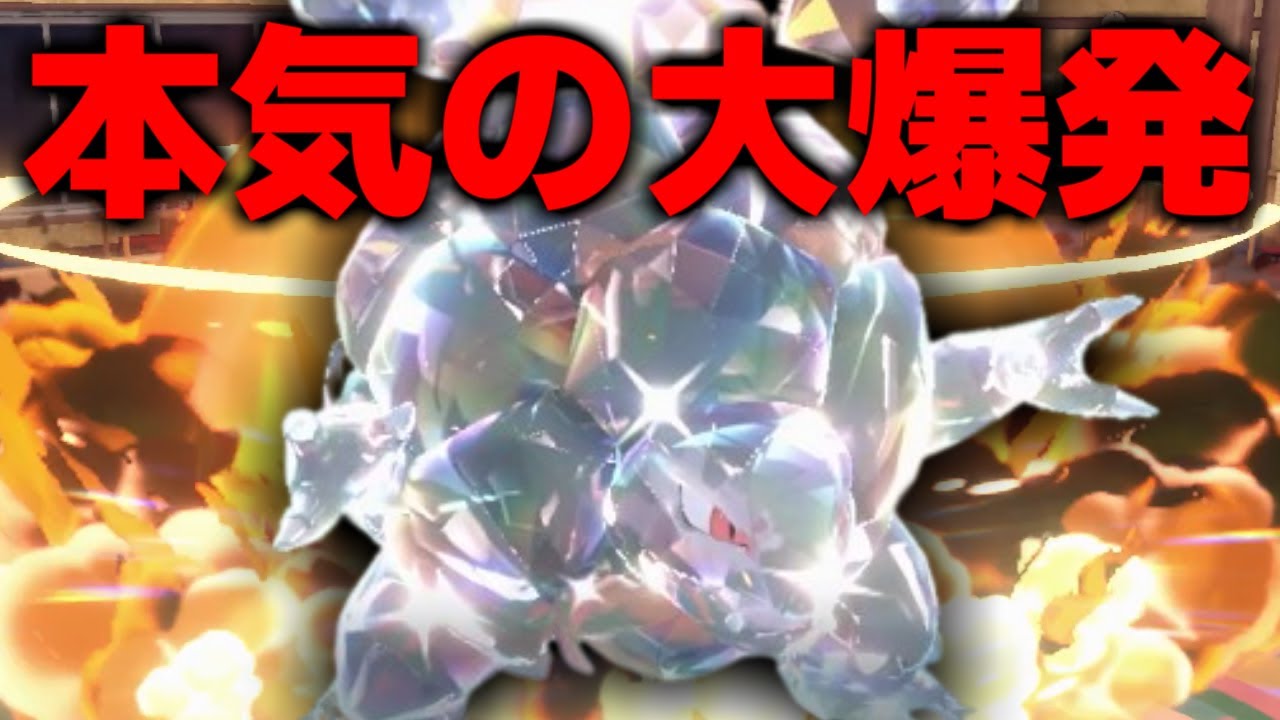 ゴローニャが最強ということに気づいてしまった男
