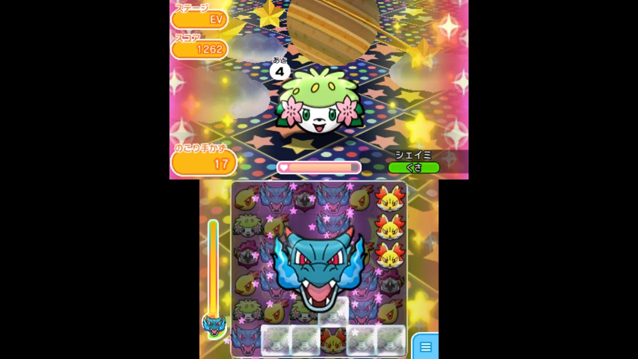 [2019/2/19]ポケとる実況録画　初心者向け講座#91　限定イベント「ランドシェイミ」を捕獲しよう