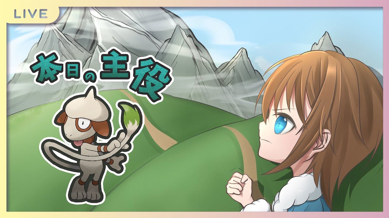 【ポケモンSV】ゴッホ？ピカソ？いいえ、ドーブルです