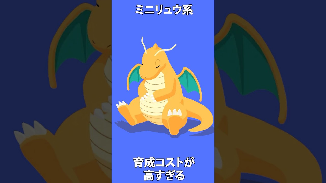 【ポケモンスリープ】ハクリューに進化させるだけで"ばんのうアメ"が全部なくなりました【安心院幽】 #ポケモン  #ポケモンスリープ  #shorts