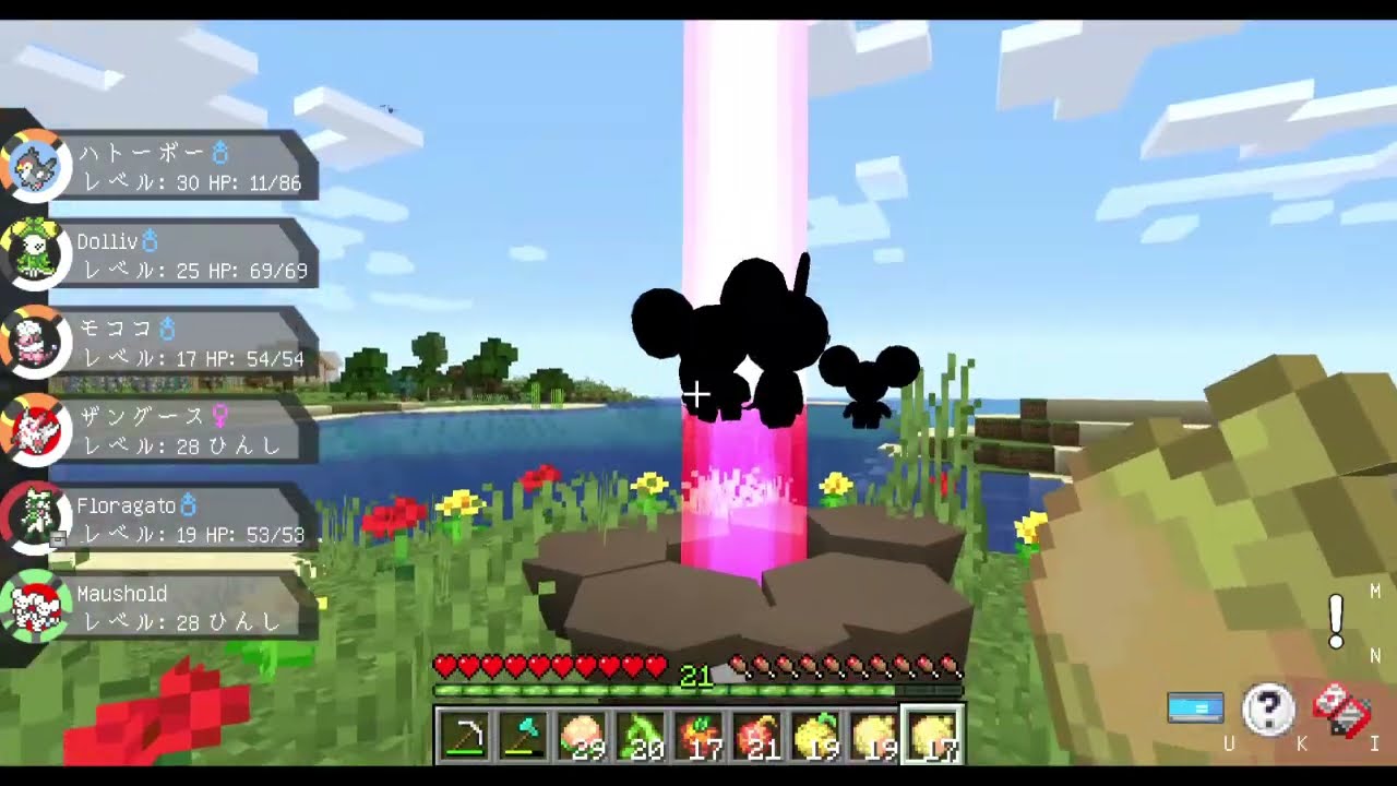 パルデアも入ったピクセルモン その4 マメパトをケンホロウにする Minecraft Pixelmon