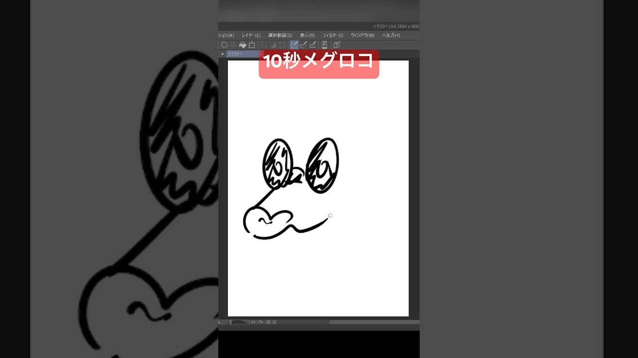 10秒メグロコ #shorts #shortvideo #ポケモン #ポケモンsv #ゼロの秘宝 #pokemon #アニポケ  #10second #かみはる #イラスト #藍の円盤 #ゼロの秘宝