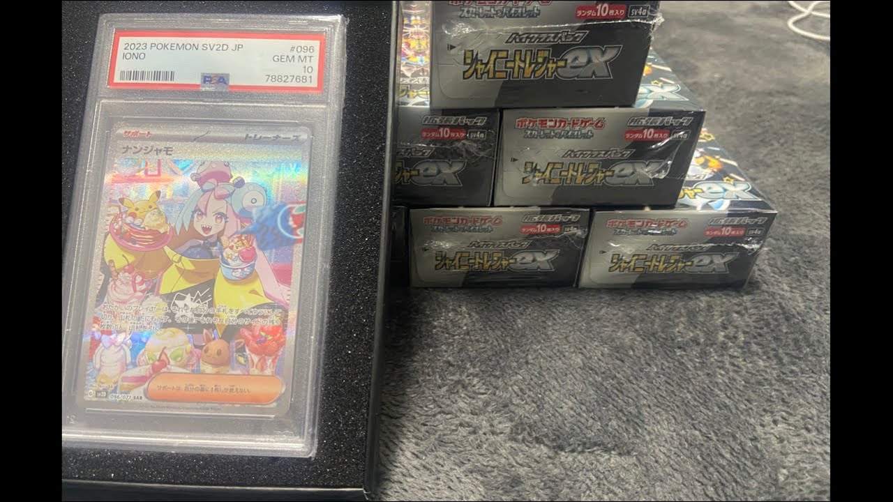 ポケカ界隈　今熱いカードも教えよっか