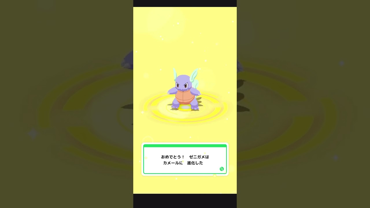【PokémonSLEEP】 Shiny Squirtle → Wartortle Evolve 🔥