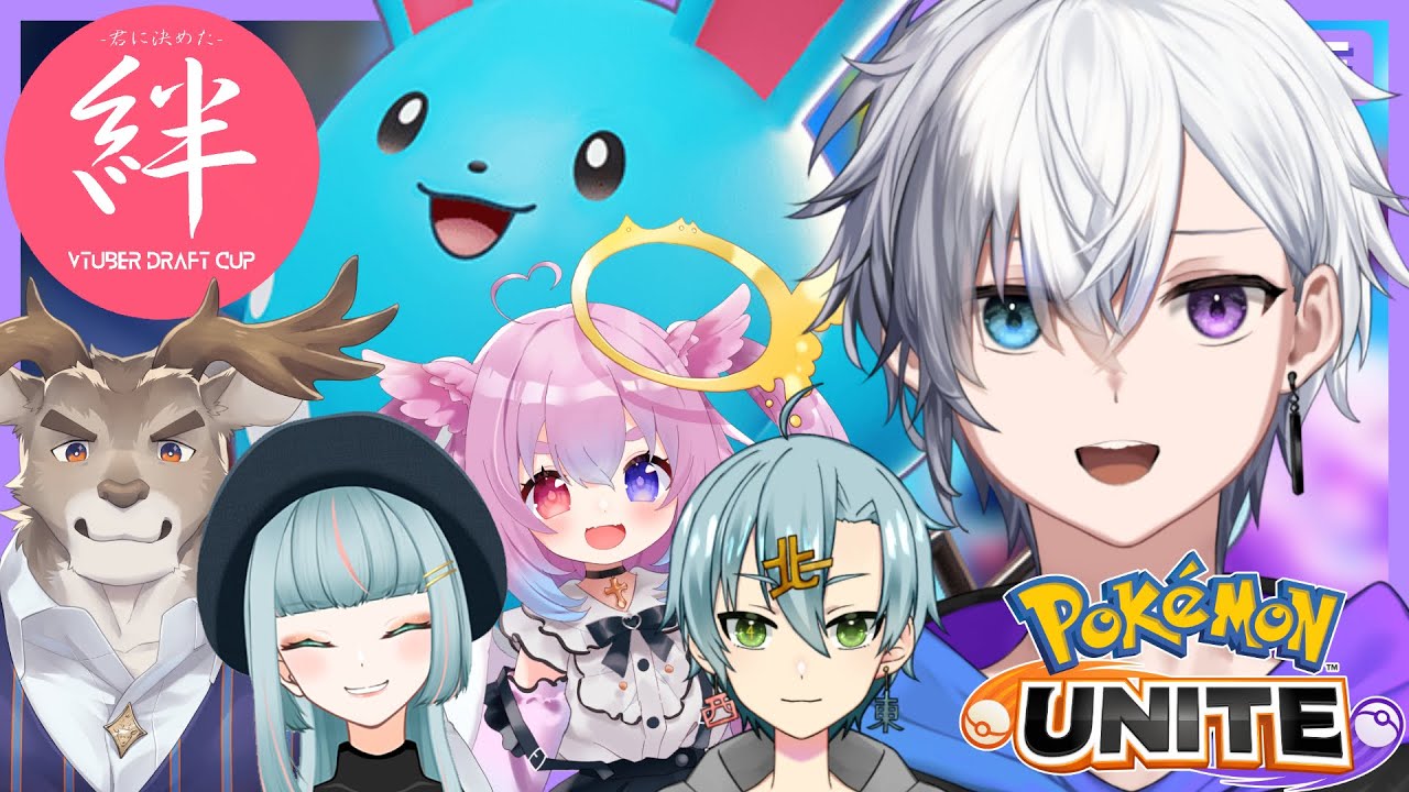 【ポケモンユナイト】スノーボール団マリルリ本人視点【 Vドラ杯：絆/大会本番】