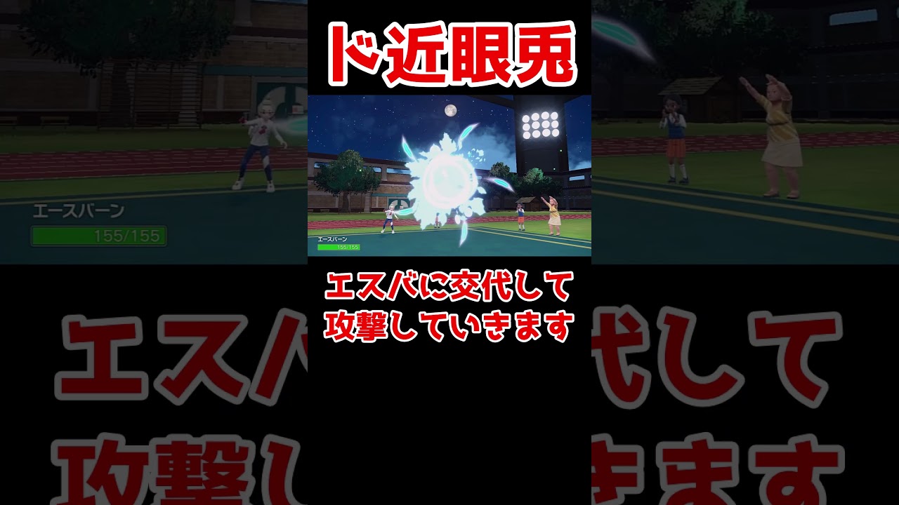 これはエアームド悪くない #ゆっくり実況 #ポケモンsv#ポケモン対戦