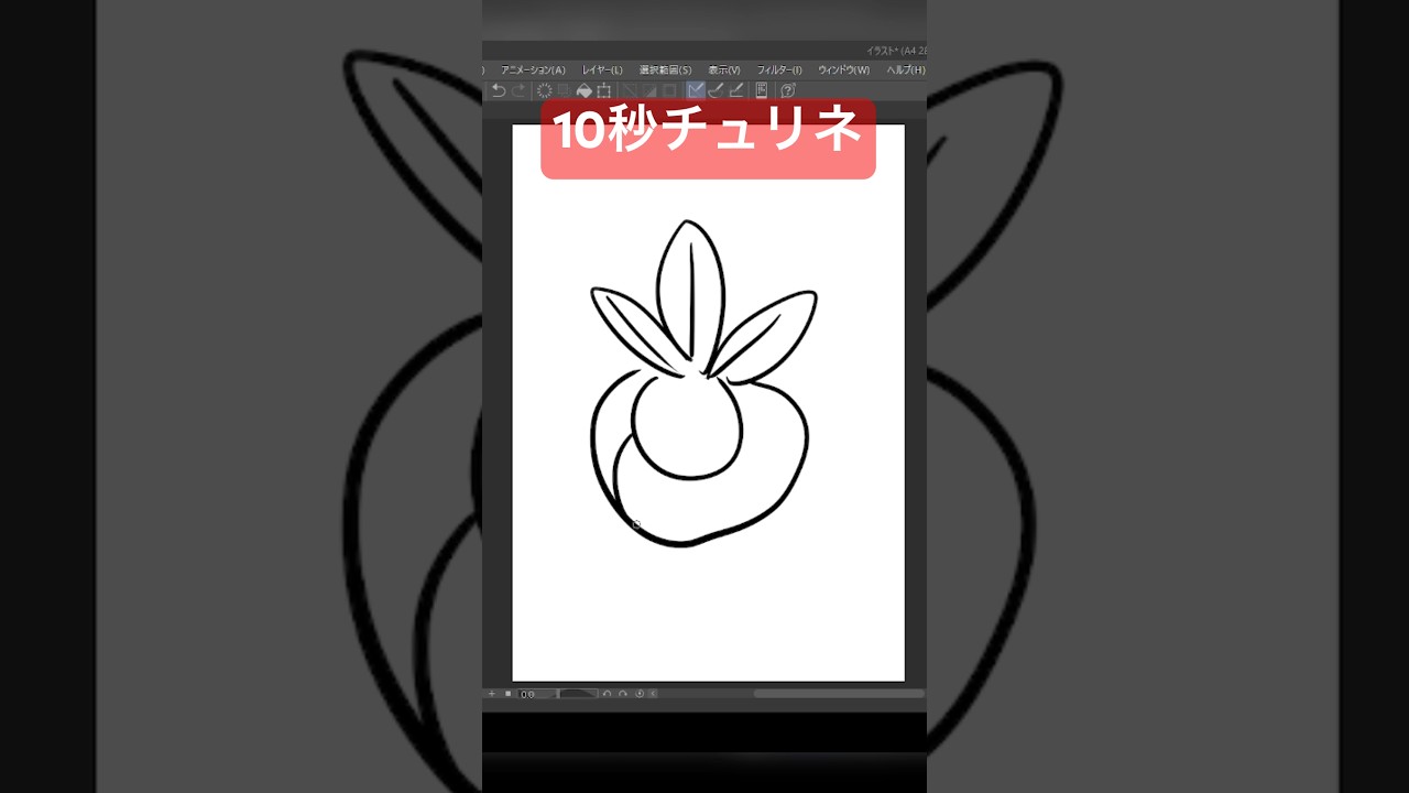 10秒チュリネ #shorts #shortvideo #ポケモン #ポケモンsv #ゼロの秘宝 #pokemon #アニポケ  #10second #かみはる #イラスト #藍の円盤 #ゼロの秘宝