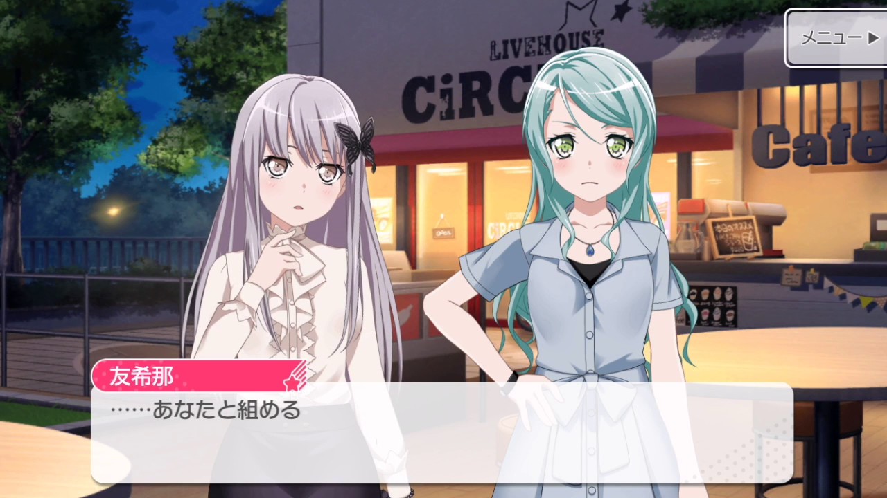 【ガルパ】バンドストーリーロゼリア第３話世界で2番目に上手いドラマー【バンドリ】