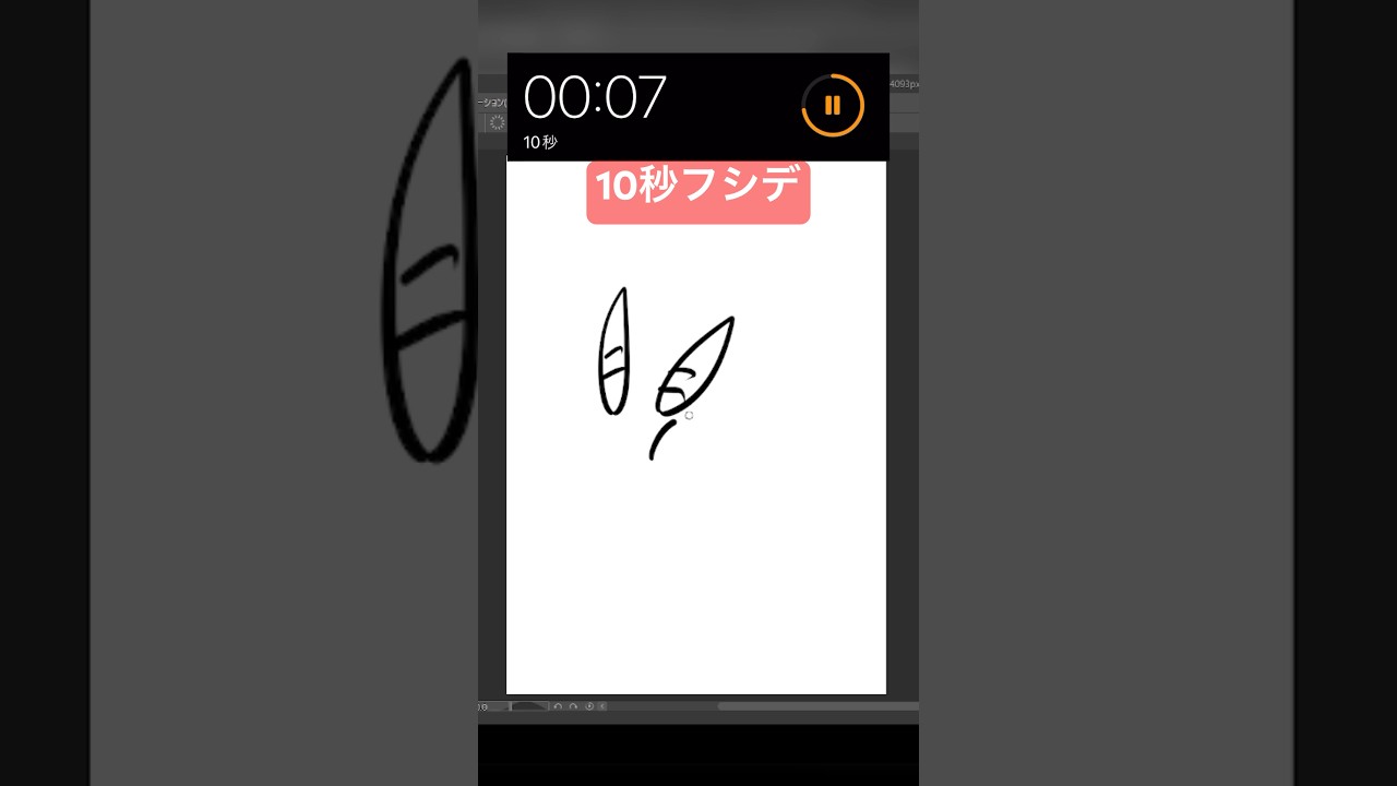 10秒フシデ #shorts #shortvideo #ポケモン #ポケモンsv #ゼロの秘宝 #pokemon #アニポケ  #10second #かみはる #イラスト #藍の円盤 #BWリメイク