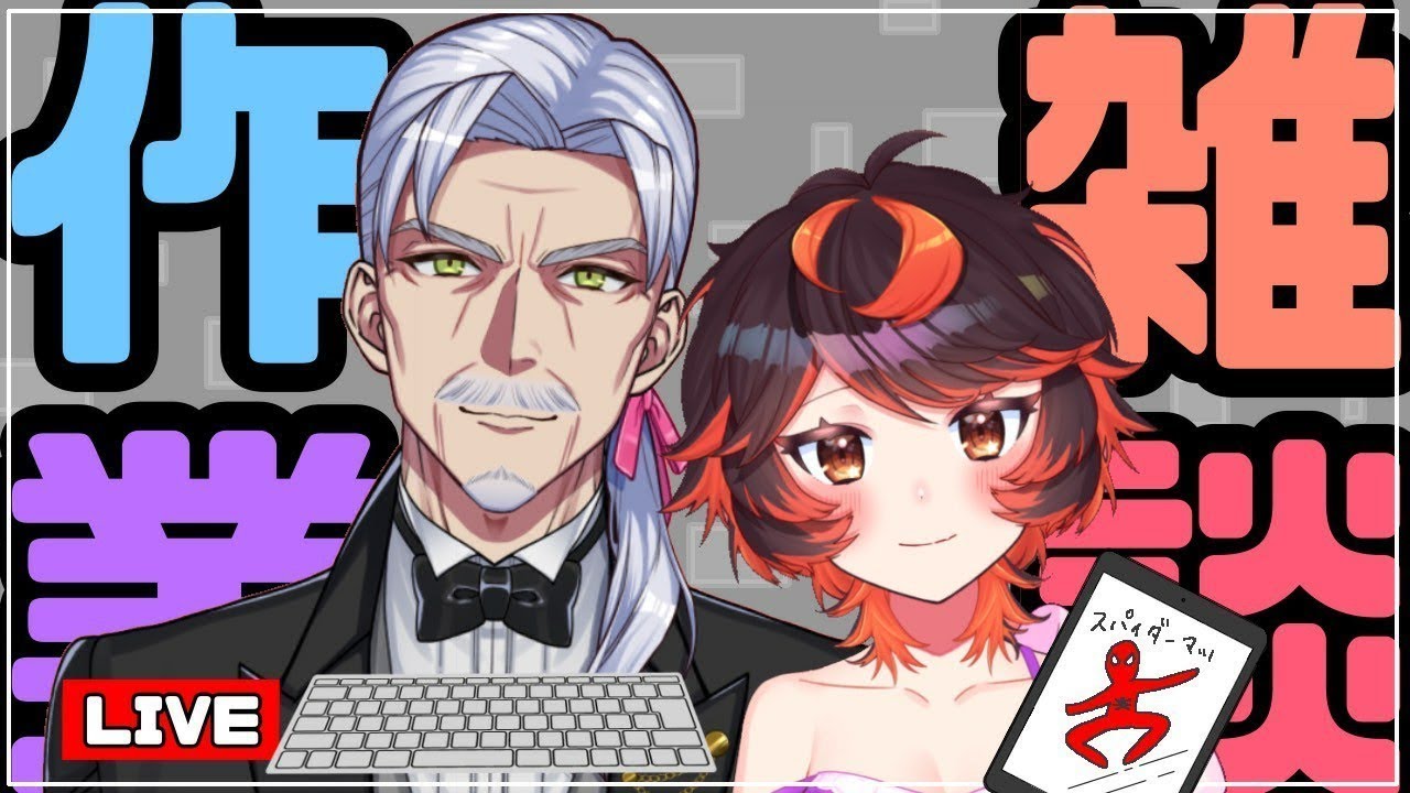 【#絆杯】お疲れ様雑談 ＼#パチスマWIN ／#vドラ杯 #絆杯 【#ポケモンユナイト ／ #Vtuber #最強じいVT 】