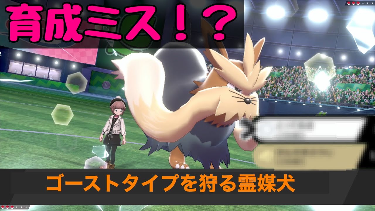 舐めプじゃないです！技2つのムーランドが上位でも暴れる！【ポケモン剣盾】