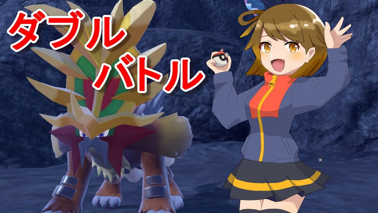 噴煙ウガツホムラがあちちちらしい【ポケモンSV】