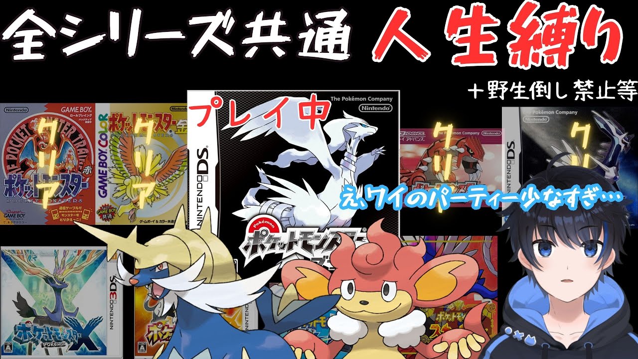 【ブラック】ワルビアル無き今、ここが正念場#7