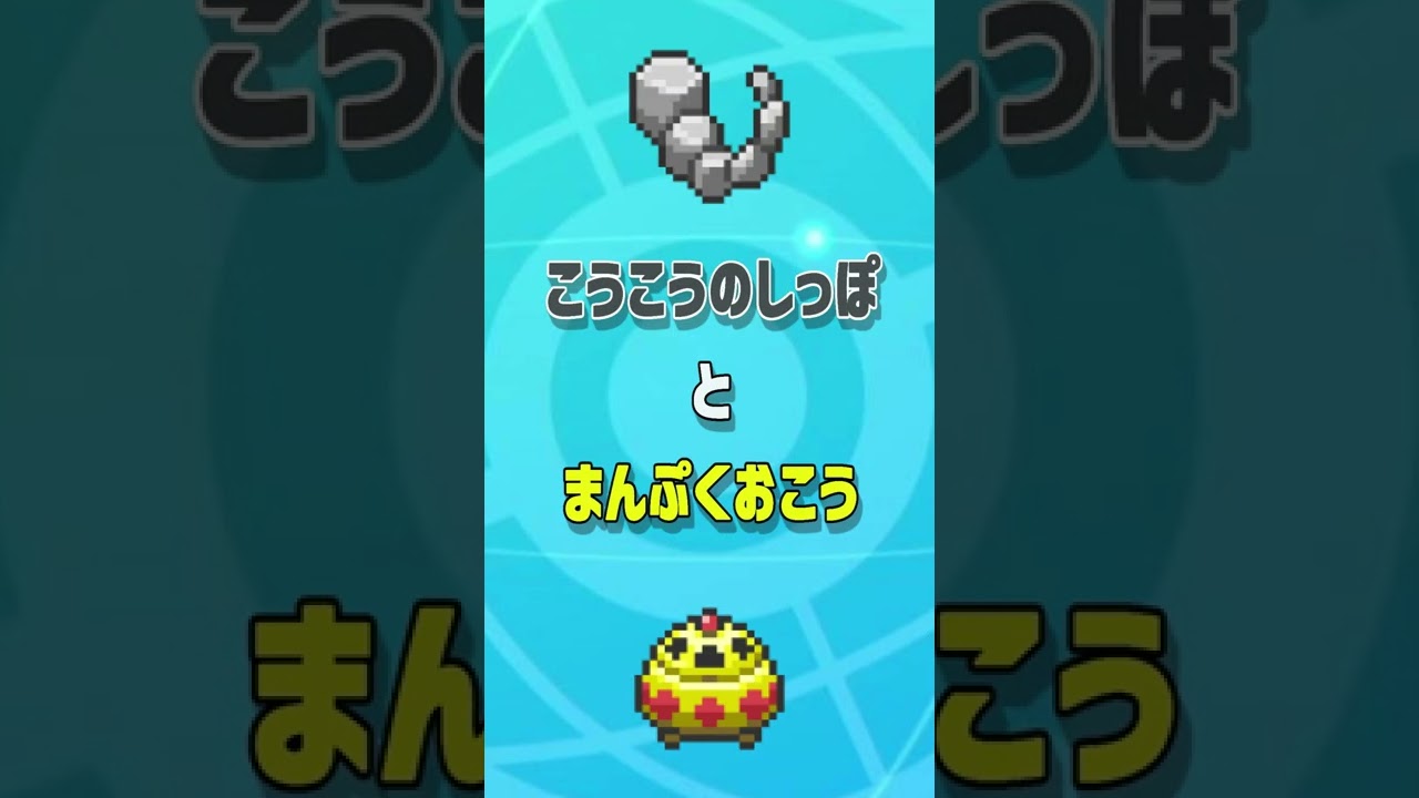 どっち使っても同じ？実はそうとも限らないアイテムたち #shorts