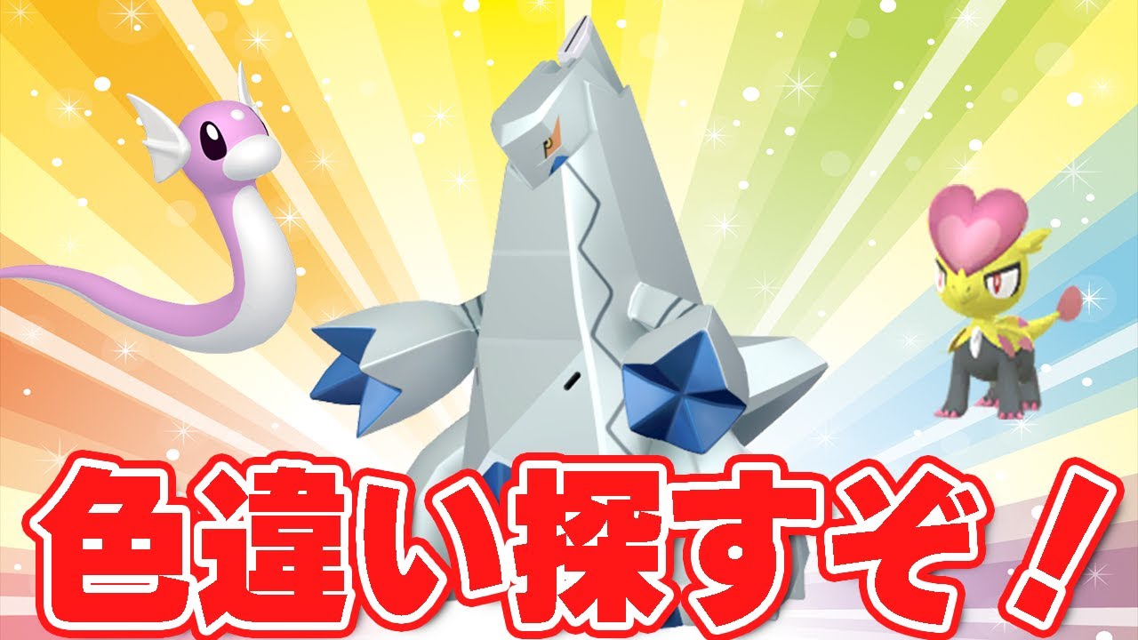 トドロクツキ(15)の色違いを捕獲しに行く🔥【ポケモンSV】